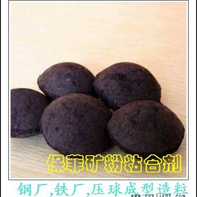 保菲粘合劑(圖)-礦粉粘合劑 冶金爐料粘結(jié)劑-礦粉粘合劑