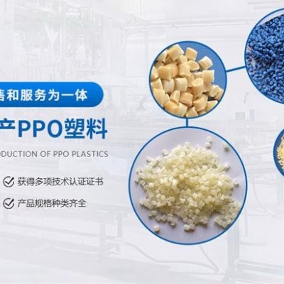 塑膠原料分類-華焱塑膠(在線咨詢)-塑膠原料