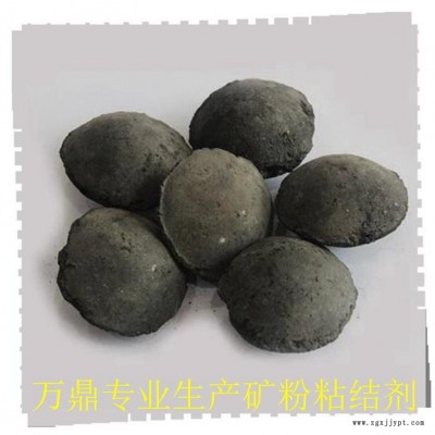 除塵灰粘合劑-除塵灰粘合劑 鐵精粉粘結(jié)劑-萬(wàn)鼎科技