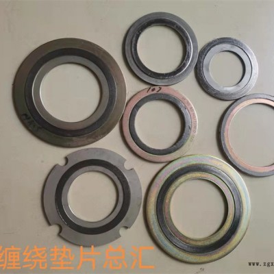 金屬齒形墊片-恒封(在線咨詢)-紹興齒形墊片