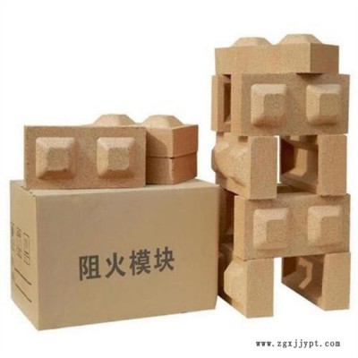 阻火模塊-標(biāo)馬廠家-阻火膨脹模塊