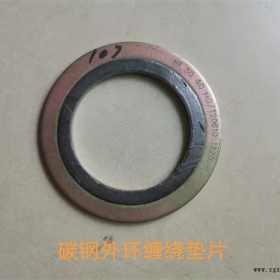 南京波齒墊片-金屬波齒墊片-恒封(推薦商家)