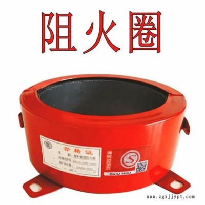 建筑阻火圈-四川阻火圈-廊坊標(biāo)馬