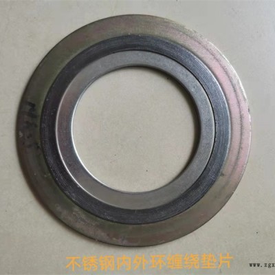 金屬復(fù)合墊片-恒封石化配件-金屬復(fù)合墊片價格