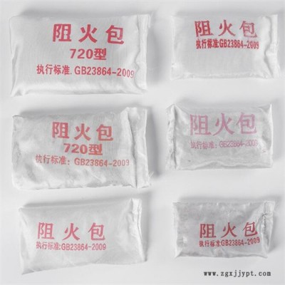 浙江防火包-河北廊坊標(biāo)馬-電纜防火包