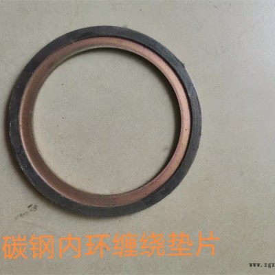 波齒墊片-恒封墊片-金屬波齒墊片