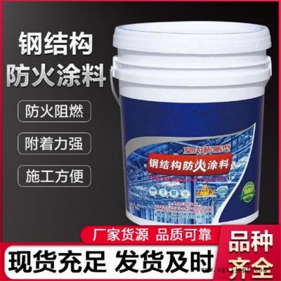 鋼結(jié)構(gòu)防火涂料-標(biāo)馬有限公司-薄型鋼結(jié)構(gòu)防火涂料
