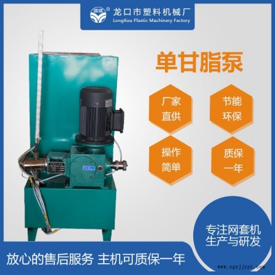 漳州葡萄發(fā)泡網(wǎng)擠出機(jī)-珍珠棉就選龍口塑機(jī)