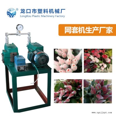 龍口塑機產(chǎn)品好(多圖)-龍巖EPE塑料發(fā)泡機廠家