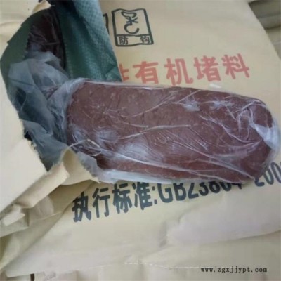 電氣防火堵料-防火堵料-標(biāo)馬工業(yè)(查看)