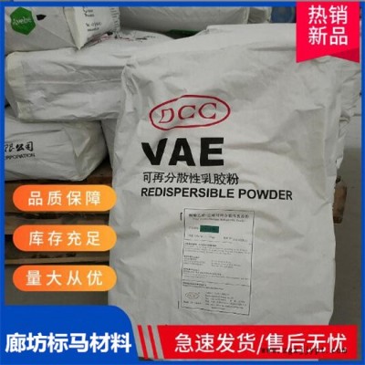 分散性乳膠粉-乳膠粉-標(biāo)馬工業(yè)(查看)