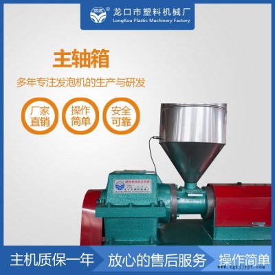 網(wǎng)套機設(shè)備多少錢一臺-遠遠塑機-泡沫網(wǎng)機網(wǎng)套機設(shè)備多少錢一臺