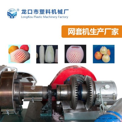 龍巖EPE塑料發(fā)泡機器-龍口塑機服務(wù)優(yōu)(圖)