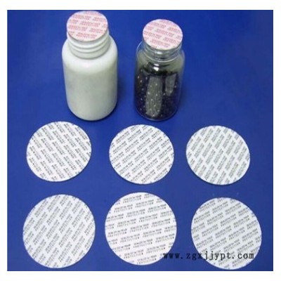 龍口陽光機(jī)械售后好-化妝品瓶蓋內(nèi)襯設(shè)備工作原理