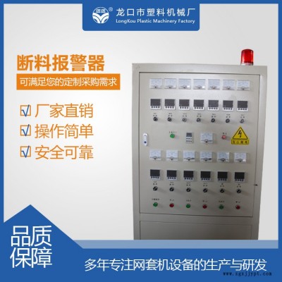 遠(yuǎn)遠(yuǎn)水果網(wǎng)墊機(jī)價(jià)格-水果網(wǎng)墊機(jī)-龍口塑機(jī)產(chǎn)品好(查看)