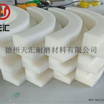 U型單排聚乙烯鏈條導(dǎo)軌-U型單排聚乙烯鏈條導(dǎo)軌定制-天匯