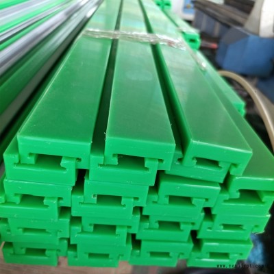 工程塑料鏈條導(dǎo)軌報價-工程塑料鏈條導(dǎo)軌-奧東0中間商(查看)