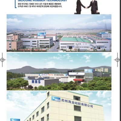 蘇州久頌智能有限公司(圖)-透明液體硅膠-焦作液體硅膠