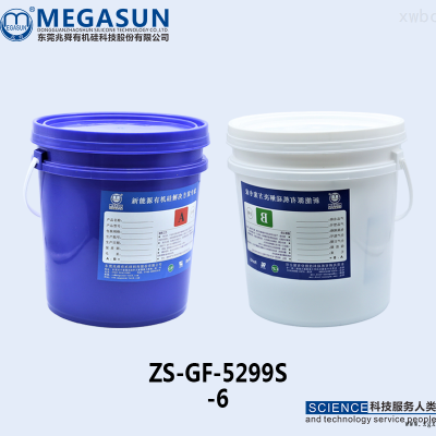 新能源汽車(chē)|動(dòng)力電池|低比重|阻燃灌封膠