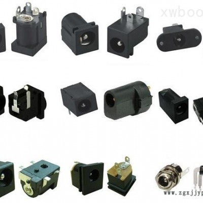 DC插座量身定做.DC插孔生產(chǎn)廠家.DC插口制造工廠