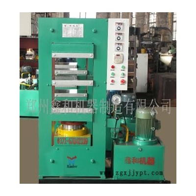 80噸框式平板硫化機(jī)