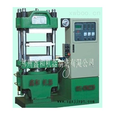 絕緣子四柱硫化機