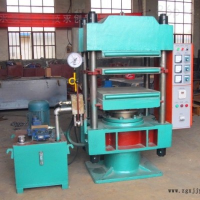 絕緣子硫化機(jī)、避雷器硫化機(jī)