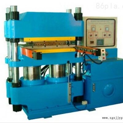 雙缸式全自動(dòng)平板硫化機(jī)、四柱式全自動(dòng)壓力機(jī)、帶推拉式硫化機(jī)