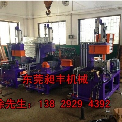 現(xiàn)貨15L橡膠密煉機(jī)