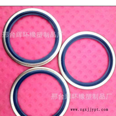 英制密封組合墊圈、公制組合墊、液壓組合墊彈性密封圈、