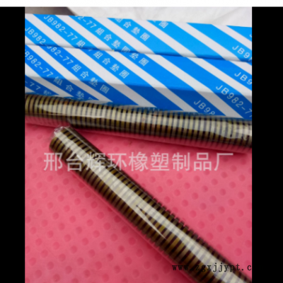 廠(chǎng)家批發(fā) 公制、英制液壓組合墊、銅組合墊、紫銅墊