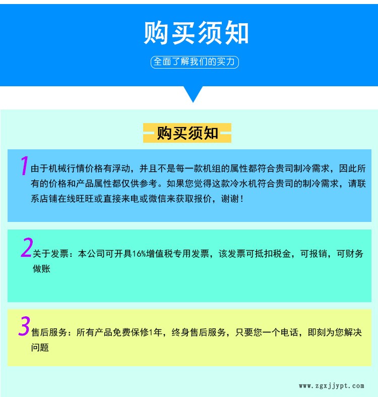 遼寧廠家直銷高品質(zhì)模溫機 120度水式模溫機 注塑機模溫機示例圖5
