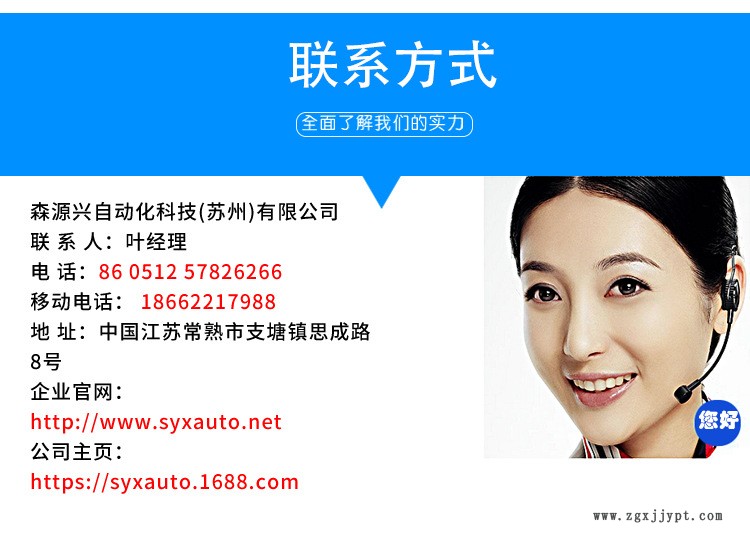 廠家直銷高品質(zhì)模溫機 油式模溫機 壓鑄機模溫機示例圖5