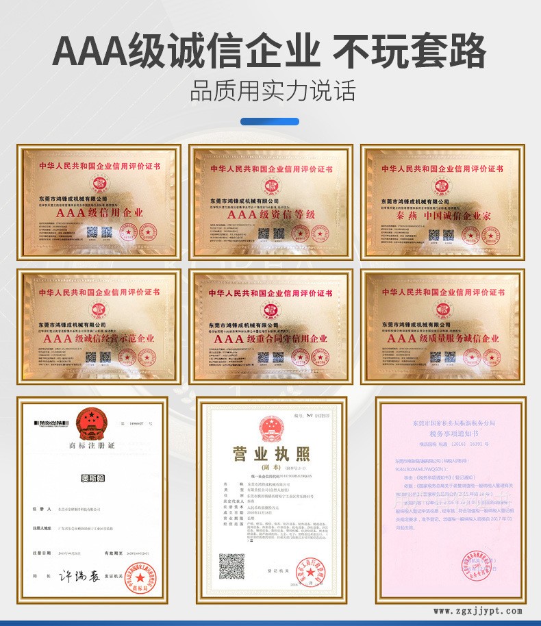 廠家批發(fā)模具控溫機12kW 120度水式模溫機 高配注塑模溫機示例圖1