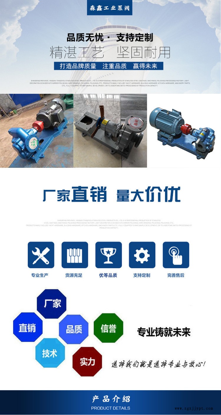 廠家直銷RY50-32-160 風冷式耐高溫導熱油泵 現(xiàn)貨熱賣 離心泵示例圖2