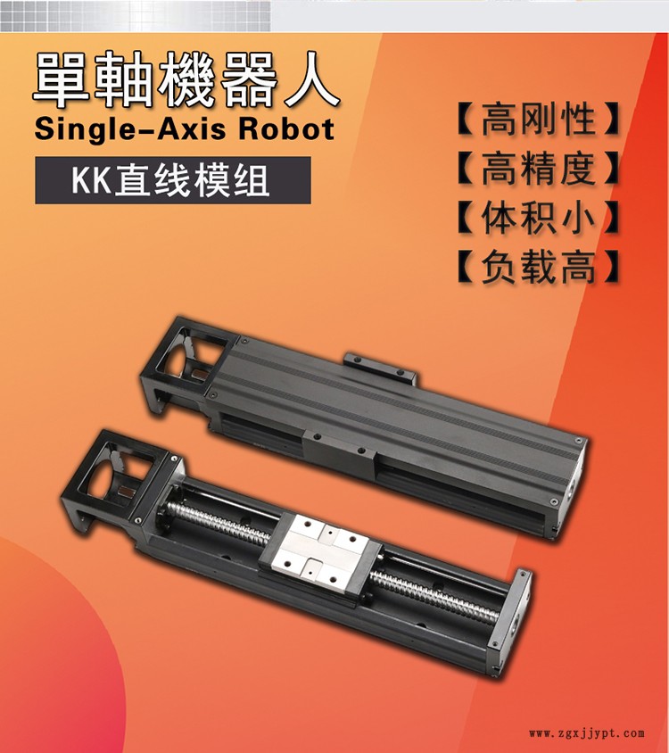國產(chǎn)KK模組廠家直銷替代臺灣上銀KK模組 國產(chǎn)KK模組廠家直銷替代臺灣上銀KK模組