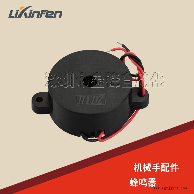 機(jī)械手配件 注塑機(jī)機(jī)械手手控器報(bào)警器 蜂鳴器示例圖2
