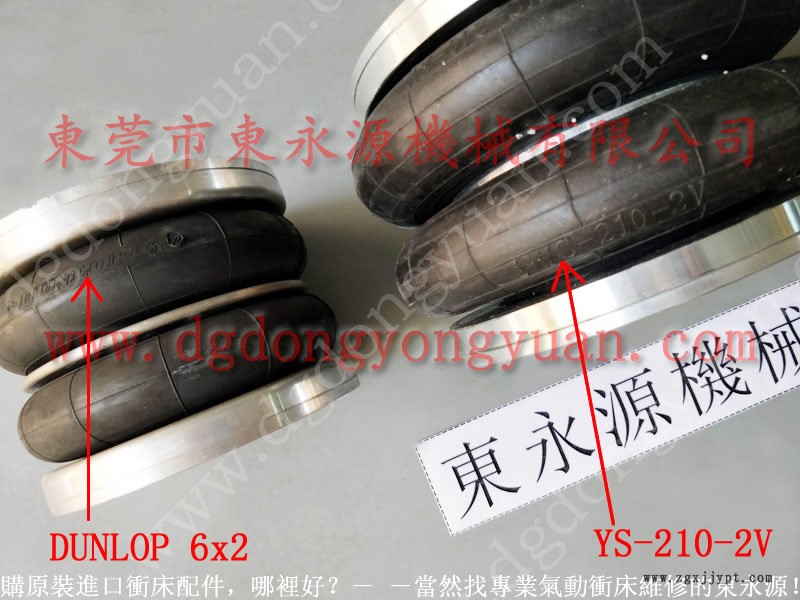 雙龍 宇捷模高指示器，機械手五金吸盤  找 東永源