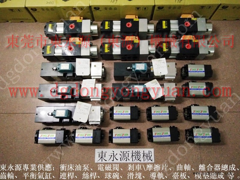 省油  材料雙面給油器，沖壓機(jī)械手配噴涂油機(jī)  找 東永源