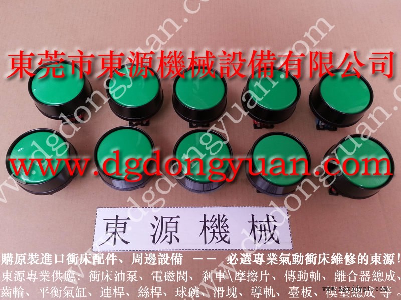 省油  材料雙面給油器，沖壓機(jī)械手配噴涂油機(jī)  找 東永源