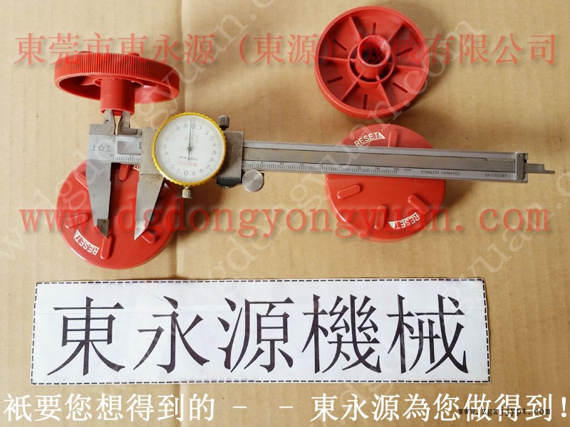 福建 沖壓成型潤滑噴油機，噴油機及機械手  找 東永源