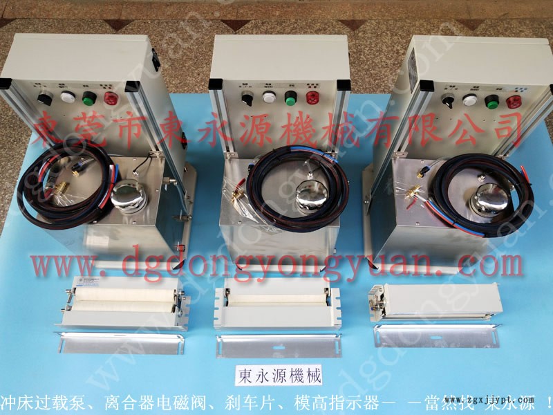 福建 沖壓成型潤滑噴油機，噴油機及機械手  找 東永源