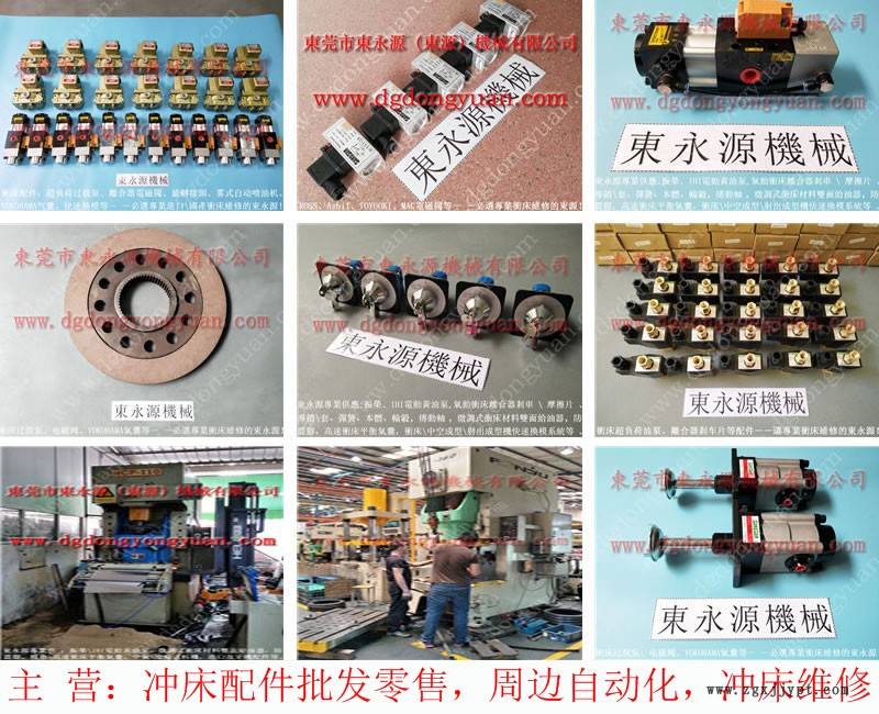 安徽 機械手配套自動噴油機，模具生產(chǎn)線噴油機  找 東永源