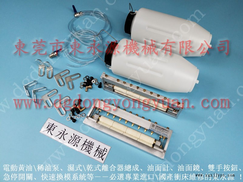 揚(yáng)力 二手沖床，沖壓機(jī)械手金具組  找 東永源