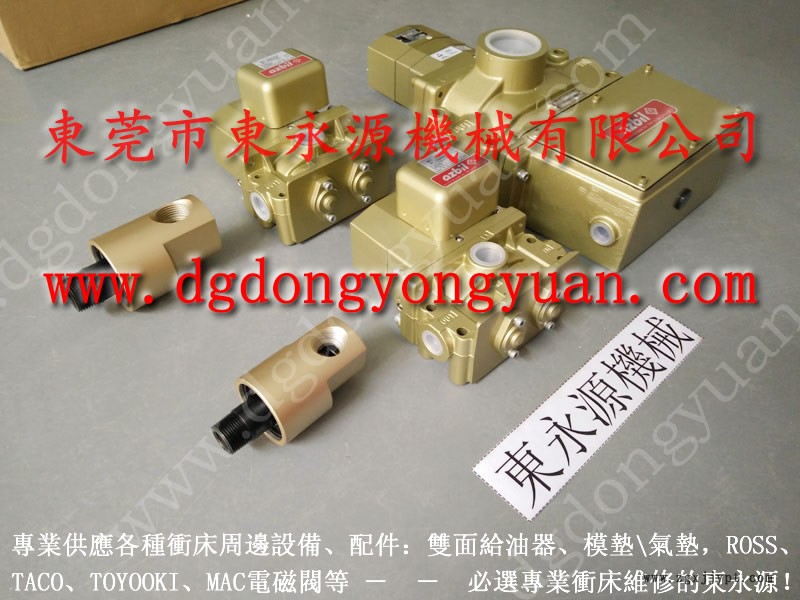 省油  沖床自動噴油機(jī)，沖壓機(jī)械手配套噴油機(jī)  找 東永源