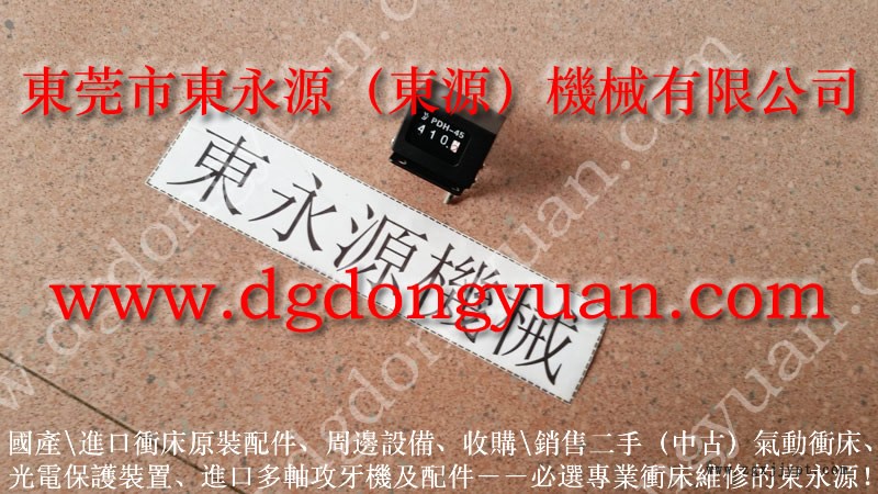 省油  沖床自動噴油機(jī)，沖壓機(jī)械手配套噴油機(jī)  找 東永源