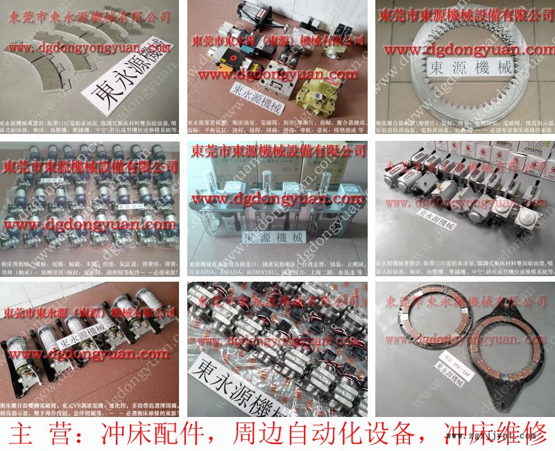 杭州 雙面給油機DYYTH系列，機械手配套噴油設備  找 東永源