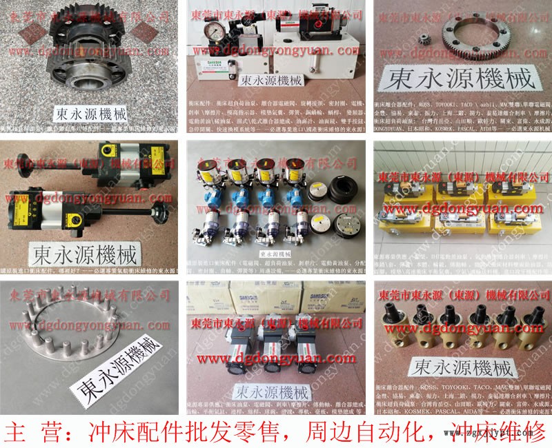 杭州 雙面給油機DYYTH系列，機械手配套噴油設備  找 東永源