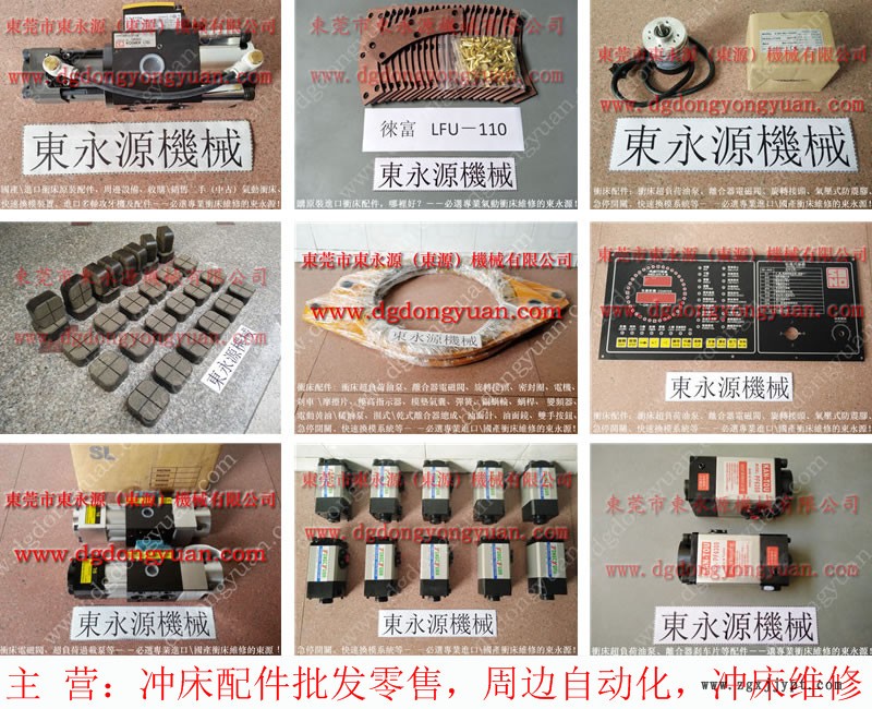 杭州 雙面給油機DYYTH系列，機械手配套噴油設備  找 東永源