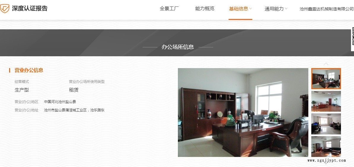 批發(fā)數(shù)控機床電纜塑料拖鏈橋式工程尼龍柔性全封閉塑料拖鏈鏈?zhǔn)纠龍D4